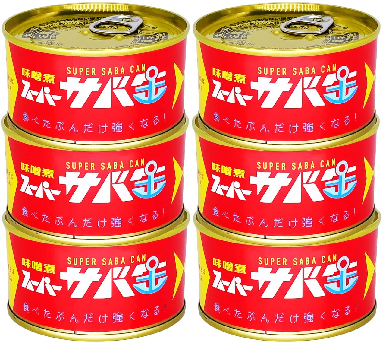 スーパーサバ缶 金華さば 味噌煮 6缶セット 高級 石巻港 国産 化学調味料無添加 朝獲れ 鯖缶詰 良質なプロテイン OMEGA3 OMEGA6 防災 非常食 保存食 備蓄 EPA 1.50g DHA 2.40g 266kcal （ 1缶 170g ） 栄養士監修