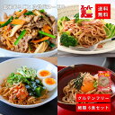 スーパー麺 玄米麺 細麺 100g×6食 グルテンフリー アレルゲンフリー 無添加 パスタ ラーメン うどん 米粉麺 国産 レンチン 早ゆで ヴィーガン ハラルフード 低GI食品 送料無料 小麦不使用 小田切ヒロ 指原莉乃 さっしー