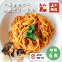 スーパー麺 玄米麺 (細麺｜100g×6食) 小麦不使用 グ