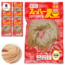 スーパー麺 玄米麺 細麺 100g×6食 グ