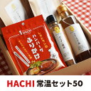 ステーキポン酢 名　称 ステーキポン酢 原材料名 醸造酢（国内製造）、水飴、砂糖、食塩、ゆず果汁、しょうゆ、かつお節エキス、たん白加水分解物、かつお節だし、こんぶエキス、酵母エキス、こんぶ／アルコール、調味料（アミノ酸等）、酸味料、V.B1、（一部に小麦・大豆を含む） 内容量 275ml &nbsp;賞味期限 製造から8か月 &nbsp;保存方法 直射日光を避け、常温で保存 製造者&nbsp; ヤマカノ醸造株式会社 宮城県登米市登米町寺池金谷15 販売者 株式会社オールスパイス 宮城県仙台市青葉区片平1丁目4-15-101　8LAB 栄養成分表示（100gあたり） （推定値） エネルギー　108kcal、たんぱく質 1.8g、脂質 0.6g、炭水化物 23.8g、食塩相当量 5.2g &nbsp; オニオン醤油ドレッシング 名　称 オニオン醤油ドレッシング/td> 原材料名 国産玉ねぎ・米酢・菜種油（国内製造）・本みりん・醤油・しょうゆ加工品・国産にんにく・黒胡椒・一部に小麦・大豆を含む 内容量 150ml &nbsp;賞味期限 製造から7か月 &nbsp;保存方法 冷暗所に保存してください 販売者 株式会社オールスパイス 宮城県仙台市青葉区片平1丁目4-15-101　8LAB 製造者 株式会社Lohastyle 愛知県名古屋市名東区小池町74-4 栄養成分表示（100gあたり） （推定値） エネルギー　172kcal、たんぱく質 2.0g、脂質 16.5g、炭水化物 3.9g、食塩相当量 3.05g チキンキーマカレー 名　称 カレー 原材料名 鶏肉（ブラジル）、炒めたまねぎ、トマトピューレー、野菜ペースト、なたね油、トマト・ピューレーづけ、カレー粉、チキン風味調味料、にんにく、おろししょうが、でん粉、砂糖、香辛料、食塩、小麦粉、シーズニングスパイス、酵母エキスパウダー、（一部に小麦・大豆・鶏肉を含む） 殺菌方法 気密性容器に密封し、加圧加熱殺菌 内容量 360g（180g×2袋） 賞味期限 製造から1年 保存方法 直射日光を避け、常温で保存してください 販売者&nbsp; 株式会社オールスパイス 宮城県仙台市青葉区片平1丁目4-15-101　8LAB 製造者 株式会社にしき食品 宮城県岩沼市下野郷字新関迎265-1 バターチキンカレー 名　称 カレー 原材料名 鶏肉（タイ）トマトピューレー、クリーム、バター、発酵乳、カシューナッツペースト、小麦粉、野菜（ピーマン、にんにく）、チキン風味調味料、香辛料、トマトペースト、砂糖、チャツネ、食塩、おろししょうが、でん粉、タマリンドペースト、酵母エキスパウダー、（一部に乳成分・小麦・カシューナッツ・大豆・鶏肉・りんごを含む） 殺菌方法 気密性容器に密封し、加圧加熱殺菌 内容量 360g（180g×2袋） 賞味期限 製造から1年 保存方法 直射日光を避け、常温で保存してください 販売者&nbsp; 株式会社オールスパイス 宮城県仙台市青葉区片平1丁目4-15-101　8LAB 製造者 株式会社にしき食品 宮城県岩沼市下野郷字新関迎265-1 ハンバーグふりかけ 名　称 ふりかけ 原材料名 乳糖（アメリカ製造）、コーンスターチ、砂糖、デミグラスソース粉末（デキストリン、小麦粉、砂糖、果糖、オニオンエキス調味料、ローストオニオン粉末、粉末しょうゆ、ポークエキス、食用油脂、クリーミング粉末、トマト粉末、たん白加水分解物、酵母エキス、野菜エキス調味料、酵母エキス調味料、バターソテーオニオン粉末、食用風味油、ミルポア粉末、ビーフエキス調味料、香辛料、食塩、粉末醸造酢）、食塩、乾燥マッシュポテト、粒状大豆たん白、いりごま、にんじん風味フレーク、小麦粉、トマト粉末、大豆粉、トマト風味フレーク、加工油脂、ブイヨン、しょうゆ、パーム油、乾燥あん／着色料（カラメル、紅麹、ココア、パプリカ色素、カロチン）、調味料（アミノ酸等）、増粘剤（加工でん粉）、酸味料、酸化防止剤（ビタミンE）、（一部に乳成分・小麦・牛肉・ごま・大豆・鶏肉・豚肉を含む） 内容量 30g 賞味期限 製造から1年 保存方法 直射日光を避け、常温で保存してください 販売者&nbsp; 株式会社オールスパイス 宮城県仙台市青葉区片平1丁目4-15-101　8LAB 製造所 ニチフリ食品工業株式会社 蒲原工場 静岡県静岡市清水区蒲原5190-2&nbsp; &nbsp; ステーキポン酢 名　称 ステーキポン酢 原材料名 醸造酢（国内製造）、水飴、砂糖、食塩、ゆず果汁、しょうゆ、かつお節エキス、たん白加水分解物、かつお節だし、こんぶエキス、酵母エキス、こんぶ／アルコール、調味料（アミノ酸等）、酸味料、V.B1、（一部に小麦・大豆を含む） 内容量 275ml 賞味期限 製造から8か月 保存方法 直射日光を避け、常温で保存 製造者&nbsp; ヤマカノ醸造株式会社 宮城県登米市登米町寺池金谷15 販売者 株式会社オールスパイス 宮城県仙台市青葉区片平1丁目4-15-101　8LAB &nbsp; オニオン醤油ドレッシング 名　称 オニオン醤油ドレッシング 原材料名 国産玉ねぎ・米酢・菜種油（国内製造）・本みりん・醤油・しょうゆ加工品・国産にんにく・黒胡椒・（一部に小麦・大豆を含む） 内容量 150ml 賞味期限 製造から7か月 保存方法 冷暗所に保存してください 販売者 株式会社オールスパイス 宮城県仙台市青葉区片平1丁目4-15-101　8LAB 製造者 株式会社Lohastyle 愛知県名古屋市名東区小池町74-4 バターチキンカレー 名　称 カレー 原材料名 鶏肉（タイ）トマトピューレー、クリーム、バター、発酵乳、カシューナッツペースト、小麦粉、野菜（ピーマン、にんにく）、チキン風味調味料、香辛料、トマトペースト、砂糖、チャツネ、食塩、おろししょうが、でん粉、タマリンドペースト、酵母エキスパウダー、（一部に乳成分・小麦・カシューナッツ・大豆・鶏肉・りんごを含む） 殺菌方法 気密性容器に密封し、加圧加熱殺菌 内容量 360g（180g×2袋） 賞味期限 製造から1年 保存方法 直射日光を避け、常温で保存してください 販売者&nbsp; 株式会社オールスパイス 宮城県仙台市青葉区片平1丁目4-15-101　8LAB 製造者 株式会社にしき食品 宮城県岩沼市下野郷字新関迎265-1 チキンキーマカレー 名　称 カレー 原材料名 鶏肉（ブラジル）、炒めたまねぎ、トマトピューレー、野菜ペースト、なたね油、トマト・ピューレーづけ、カレー粉、チキン風味調味料、にんにく、おろししょうが、でん粉、砂糖、香辛料、食塩、小麦粉、シーズニングスパイス、酵母エキスパウダー、（一部に小麦・大豆・鶏肉を含む） 殺菌方法 気密性容器に密封し、加圧加熱殺菌 内容量 360g（180g×2袋） 賞味期限 製造から1年 保存方法 直射日光を避け、常温で保存してください 販売者&nbsp; 株式会社オールスパイス 宮城県仙台市青葉区片平1丁目4-15-101　8LAB 製造者 株式会社にしき食品 宮城県岩沼市下野郷字新関迎265-1