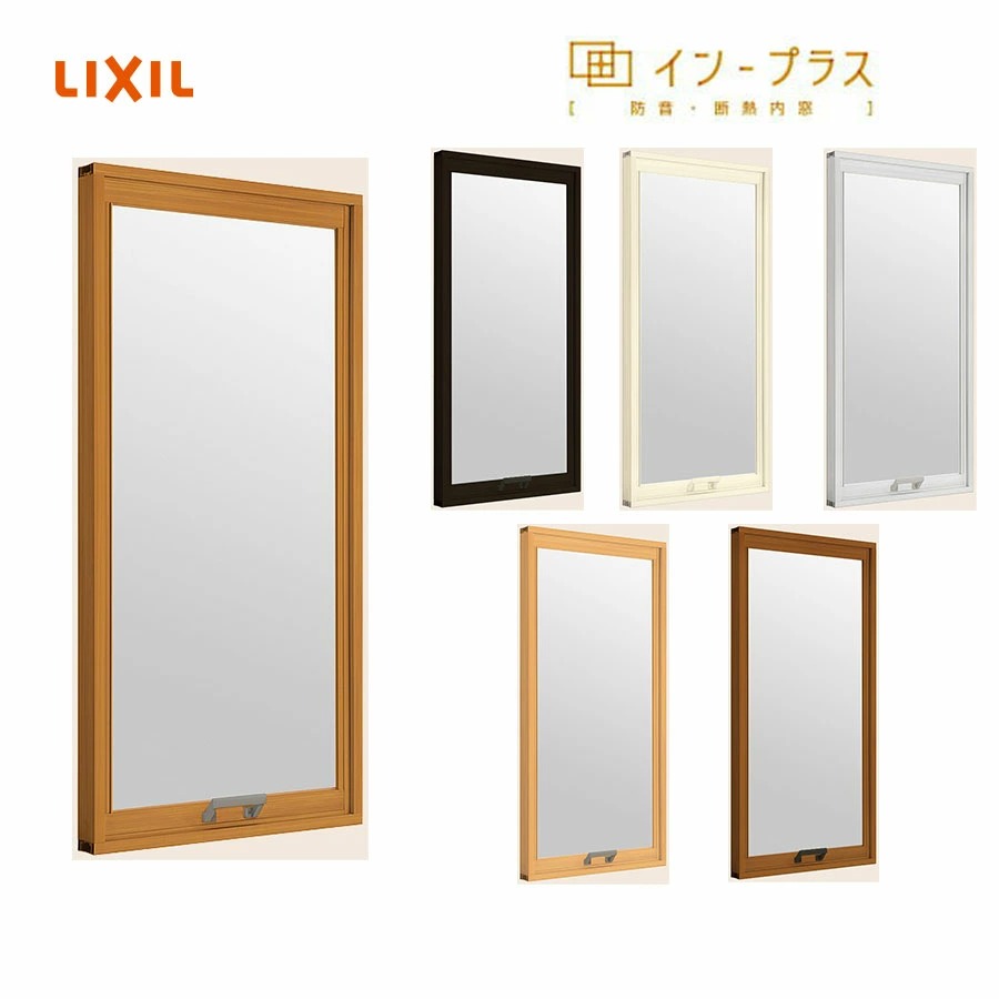 樂天商城 - LIXIL インプラス FIX 高断熱複層ガラス W1001-1500 H1901-2450 LowE樹脂サッシ 窓 リフォーム DIY 断熱 騒音 結露 2重窓 内窓