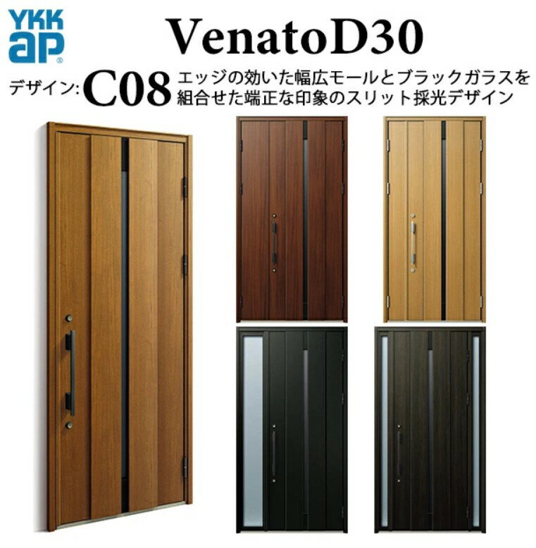 樂天商城 - YKK 玄関ドア ヴェナート C08 スマートコントロールキー シック 断熱 Venato D30 親子 W1235×H2330