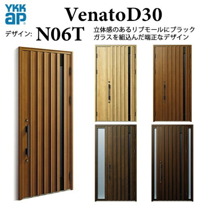 樂天商城 - YKK 玄関ドア ヴェナート N06T スマートコントロールキー ナチュラル 断熱 採風 Venato D30 親子 （入隅用）W1135×H2330