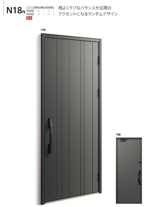 樂天商城 - YKK 玄関ドア ヴェナート N18 手動錠 ナチュラル 断熱 Venato D30 片開き W922×H2330