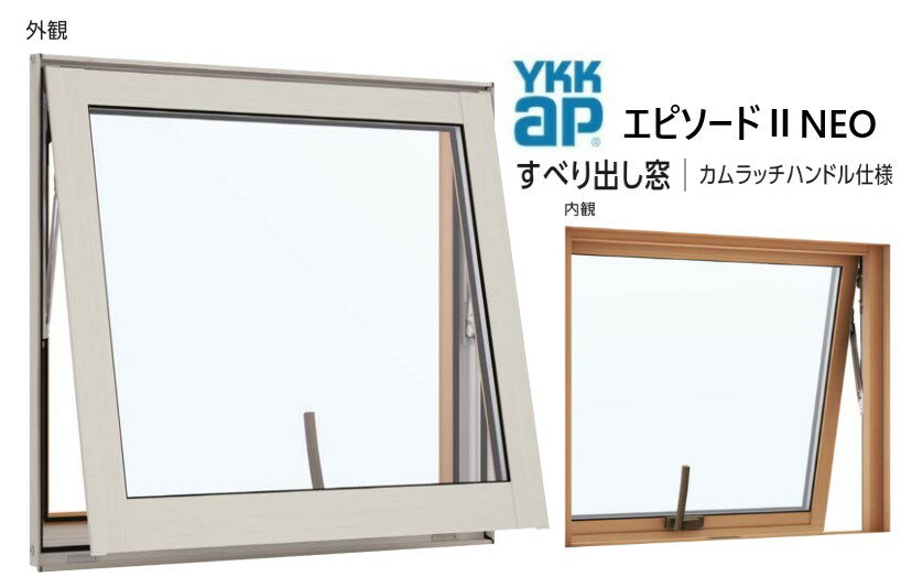 樂天商城 - YKKAP エピソードIINEO すべり出し窓 断熱窓 樹脂アルミ複合 03603 W405×H370
