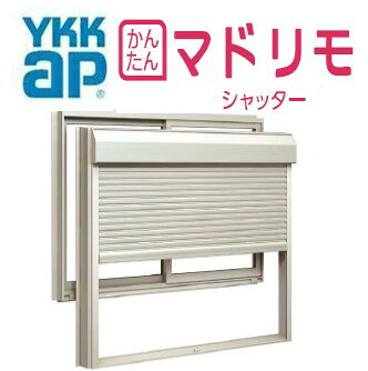 基本寸法：W1226mm〜W1360mm×H1587mm〜H2086mm。&nbsp;壁付け 特注 空き巣対策 強盗対策 強盗 シャッター 商品名 YKKAP マドリモシャッター 手動 FRP 防水仕様 下地部材あり(小)フリーオーダー 防犯 台風 対策 DIY 後付け W1226mm〜W1360mm×H1587mm〜H2086mm メーカー YKK AP株式会社 選択項目 ・色・MW W（採寸寸法最大値）mm・MH H（採寸寸法最大値）mm・窓周りに障害物が無い事を確認下さい。 梱包内容 本体1セット1梱包 納期（発送日） ご入金確認後から約7〜10営業日（土日祝及び夏季休暇・年末年始除く） 送 料 本州への配送費は基本無料です ※大型商品の場合、北海道、四国、九州、沖縄、離島は配送料無料の対象外となります。 ※大型商品の個人宅、現場への配送は別途送料が掛かる場合がありますので、 一度ご確認ください。 ※西濃運輸営業所止めをご希望の場合、こちらのページより営業所をお選びいただき 選択肢のフリー入力欄に店舗名をご記載ください。 備 考 【下記の注意点をご覧ください】 ・ご希望の仕様を選択いただいた際に、後ろに表示されてます金額は楽天サイトによる自動計算・自動送信メールには反映されません。受注承認メールをお送りする際に最終（確定）金額をご連絡致しますので予めご理解・ご了承いただけます様、お願い致します。 ・配送等による工期の遅れなど、商品破損以外の保証は一切致しかねますのでご了承下さいませ。 ・申し訳ございませんが、商品の到着日時の指定はお受けできません。 ・お届けさせていただいた商品の枠の組立や把手等の部品は現地にてお客様の方で組立お願い致します。 ・商品到着後3日以内に中身を確認いただき、破損箇所やキズ等が無いかチェックをお願い致します。3日以上経過した場合は当店での保証は出き兼ねますので、必ず3日以内に確認していただき、ご連絡の方をお願い致します。 営業所止めを指定した場合は、その場での商品状態の確認をお願いしております。引取りをした後でのキズ、破損等に関しましては保証の対象外となってしまいますので予めご了承下さい。 ・お客様の発注間違い（商品・数量・色・オプション等の組合せ）による返品・交換は受付ておりませんので予めご了承お願いします。 ・トラックが通行できない幅員の道路の場合はお届けできません。 ・荷物の受け渡しに関しましては全て軒先降ろしとなります。 ・詳細に関しましてはこちらをご覧ください。 取付（取扱い）説明書 ●YKK APのホームページより注文いただきました商品等の説明書をお探し願います。 お支払い方法 ●銀行振込・各種クレジット・郵便局・コンビニ決済 等 ・クレジットカードでのお支払い希望のお客様はこちらからお支払い期限についてもご確認願います。 ・代引きに関してはご利用をお断りしておりますのでご了承下さい。 メーカーお問い合わせ先 商品に関するご相談・お問合せ等 YKK AP株式会社 お客様相談室 建築・設計関係者様 電話番号：0120-72-4134 一般のお客様 電話番号：0120-20-4134 相談受付可能時間 月-土 9：00-17：00 （祝日・GW・年末年始・夏季休業等除く）