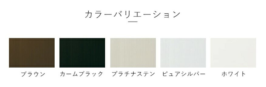 おうちの建材 楽天市場店のYKK 高強度面格子 グリッド格子 11905 W1285×H630 窓まわり 面格子 防犯 防風 台風 目隠し 井桁 YKKAP｜アングル3