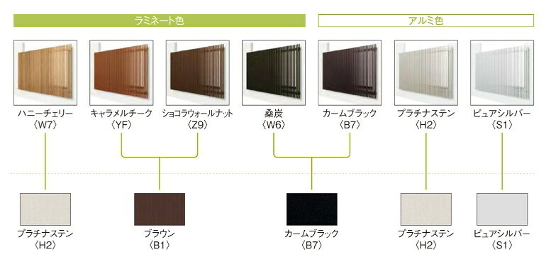 YKK ルシアススクリーン 13309 W1475×H980 窓まわり 面格子 アルミ色 持ち出しブラケットタイプ 縦格子 防犯 ouchi-kenzai-10005798 おうちの建材 楽天市場店 サンプル画像2