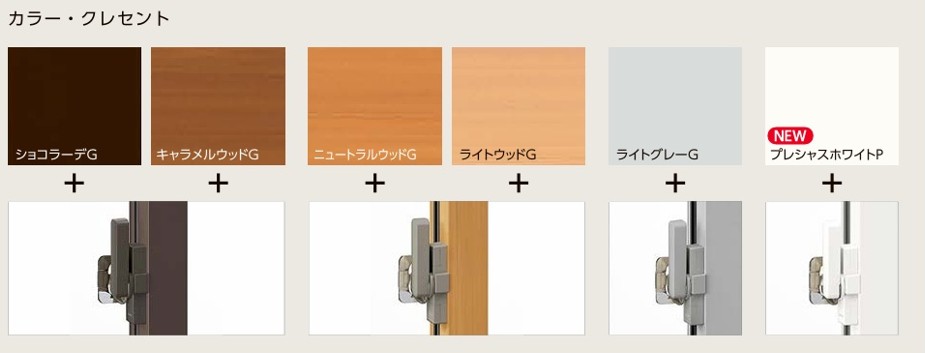 おうちの建材 楽天市場店のLIXIL インプラス 引違い 2枚建 W1501mm〜2000mm H258mm〜600mm 単板ガラス 和紙調 3mm 組子付 内窓 窓 リフォーム DIY 断熱 遮熱 騒音 結露 2重窓 省エネ リクシル｜アングル2
