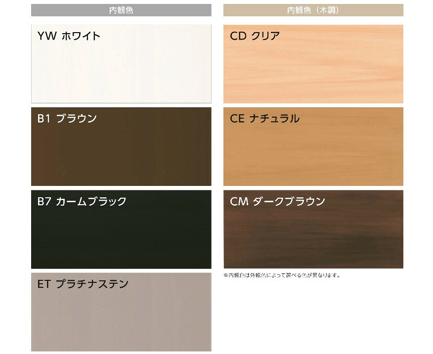 YKK AP|YKK エピソードII NEO 引違い窓 窓タイプ 15007 W1540×H770 Low-E 断熱窓 ...