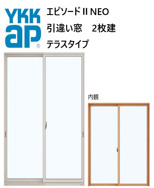 【新品】YKK AP 純正 引違い網戸 B7 XMH16018T エピソード（YKK AP） エピソード2NEO専用網戸 引違い網戸 サイズ呼称