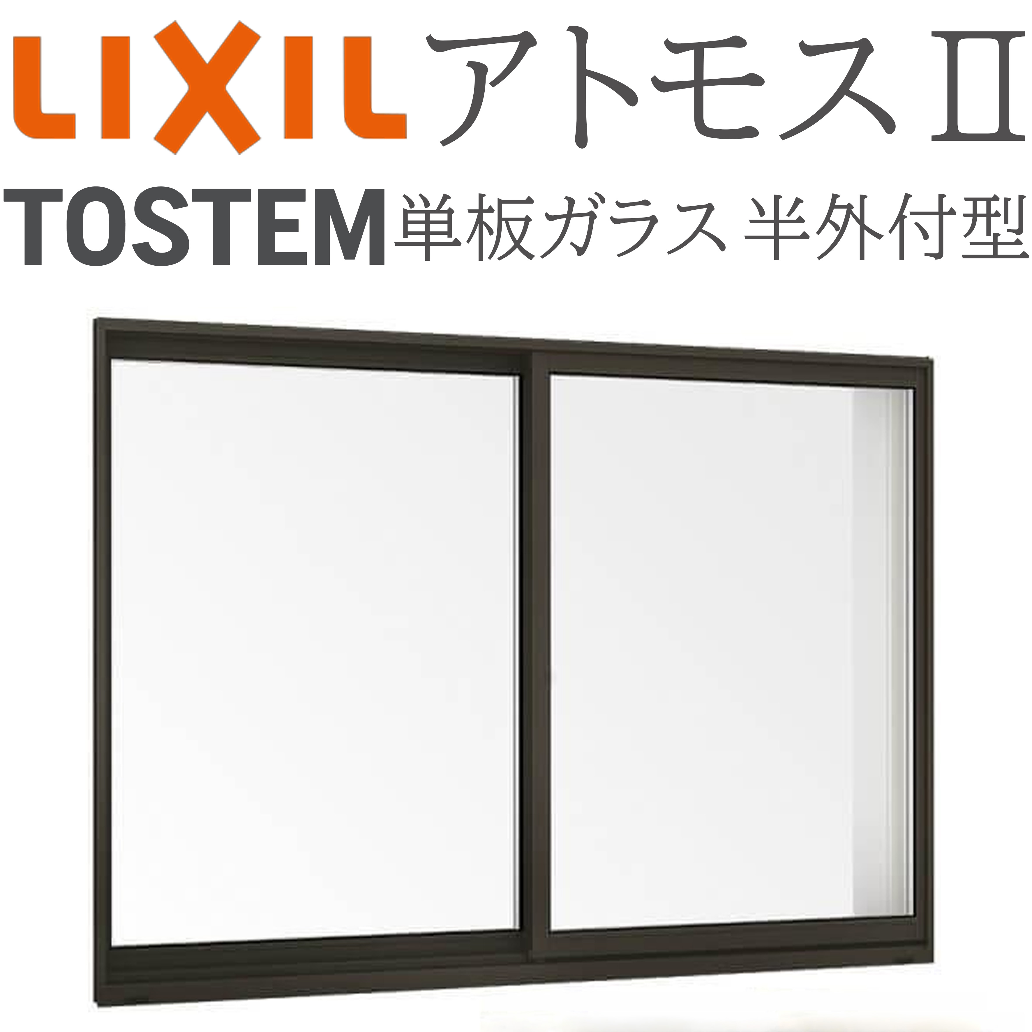 楽天市場】アルミサッシ 16005の通販