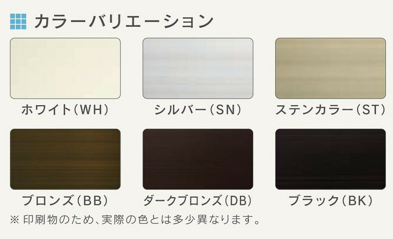 おうちの建材 楽天市場店のセイキ販売(株) アルマーデIII 両引きタイプ 標準タイプ W2201～2400mm H2151～2400mm プリーツ網戸 アコーディオン網戸 後付け網戸 セイキ 網戸 収納網戸 DIY リフォーム｜アングル2