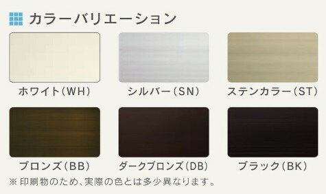 セイキ販売(株) アルマーデフリー 両引きタイプ 標準タイプ W3001～3200mm H2001～...