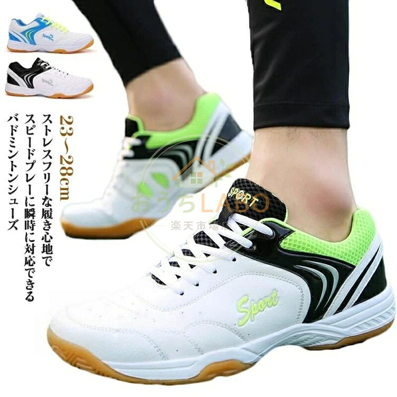 バレーボールシューズ　28.0㎝ 1e3q426.jpg