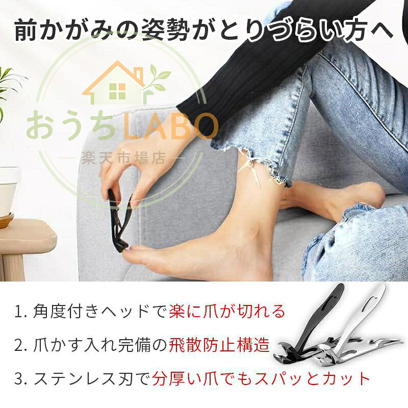 爪切り 切れ味抜群 つめきり 飛び散り防止 手足用 巻き爪 曲線刃 ステンレス製 高級 プレゼント 友人 男性