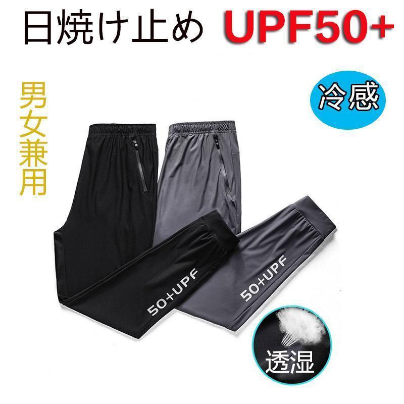商品説明■ストレッチ素材素材:ポリエステル/綿ストレッチがきいているのでどんな動きでも、楽に動ける■機能一覧?ベンチレーション?撥水性能?防汚性能?防油性能?耐久性?速乾性■JIS規格を取得した、はっ水?防汚?防油?耐久?速乾機能付きのトレッキングパンツが新登場！※サイズは平置きでの測定値となり、多少の誤差がございますのであらかじめご承知ください。※掲載されている画像はお客様のお使いのモニターにより、 実際のものと素材感、色が若干異なって見える場合がございますので、ご了承ください。■透湿、通気性に優れたクライミングパンツです。3D立体裁断の採用により足の動きへの機動性と快適性を追求ているので窮屈さを感じさせません。洗濯しやすくて乾かしやすい、繰り返し洗濯してもその機能は低下せず、形態安定性も優れています！トレッキングパンツ、スポーツパンツ、春夏のフィッシングパンツ、登山パンツとして着用いただけます。キャンプ用品、アウトドア用品、登山用品、作業着、作業服としても！商品説明■ストレッチ素材素材:ポリエステル/綿ストレッチがきいているのでどんな動きでも、楽に動ける■機能一覧?ベンチレーション?撥水性能?防汚性能?防油性能?耐久性?速乾性■JIS規格を取得した、はっ水?防汚?防油?耐久?速乾機能付きのトレッキングパンツが新登場！※サイズは平置きでの測定値となり、多少の誤差がございますのであらかじめご承知ください。※掲載されている画像はお客様のお使いのモニターにより、 実際のものと素材感、色が若干異なって見える場合がございますので、ご了承ください。■透湿、通気性に優れたクライミングパンツです。3D立体裁断の採用により足の動きへの機動性と快適性を追求ているので窮屈さを感じさせません。洗濯しやすくて乾かしやすい、繰り返し洗濯してもその機能は低下せず、形態安定性も優れています！トレッキングパンツ、スポーツパンツ、春夏のフィッシングパンツ、登山パンツとして着用いただけます。キャンプ用品、アウトドア用品、登山用品、作業着、作業服としても！