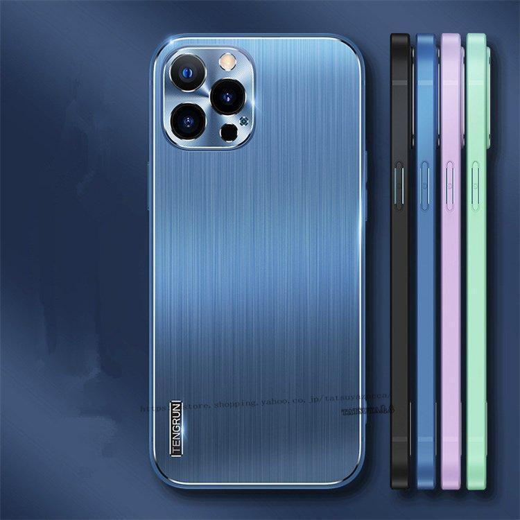 商品仕様●素材外装 :アルミ+pc★カラー： （写真通り)★対応機種●iPhone13promax●iphone13pro●iphone13 ●iphone12pro●iphone12●iphone12promax●iphone12mini●iPhone11promax●iphone11pro●iphone11 ●iPhone　XSMAX●iPhone　XR●iPhone　X/XS※生産時期により、色?サイズ?デザインが多少が異なる場合がございます。あらかじめ御了承下さい。商品仕様●素材外装 :アルミ+pc★カラー： （写真通り)★対応機種●iPhone13promax●iphone13pro●iphone13 ●iphone12pro●iphone12●iphone12promax●iphone12mini●iPhone11promax●iphone11pro●iphone11 ●iPhone　XSMAX●iPhone　XR●iPhone　X/XS※生産時期により、色?サイズ?デザインが多少が異なる場合がございます。あらかじめ御了承下さい。