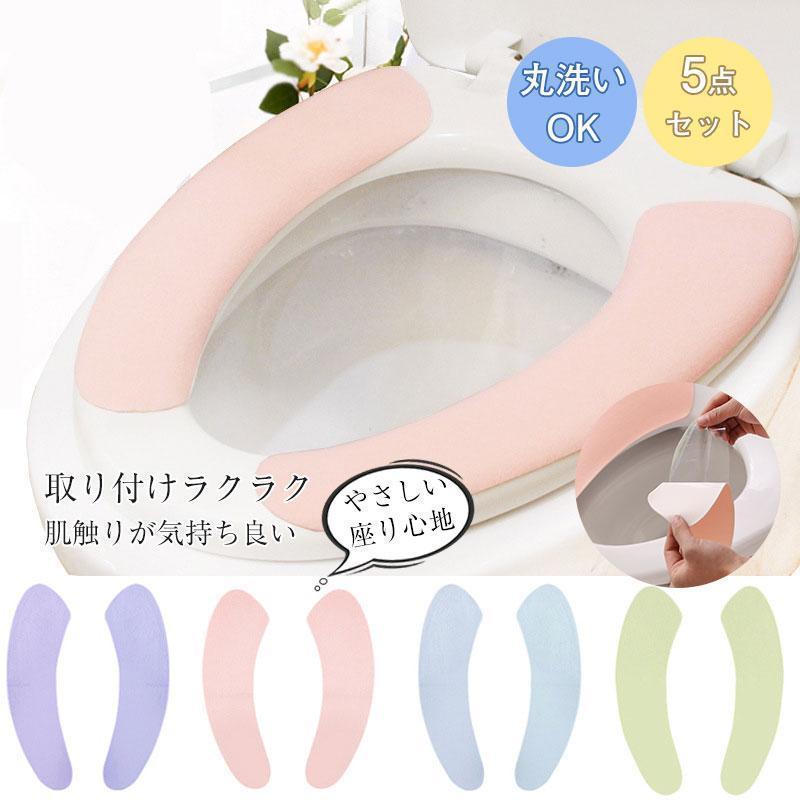 商品詳細:カラー:/A01/A02/A03/A04サイズ:/フリーサイズ商品説明●肌触りが気持ち良い、ふわふわのU型便座カバーです。●インテリアにあわせたり、季節に合わせたり、模様替えをしたりと、多彩なカラーで様々な展開が楽しめます。素材ポリエステル、その他キーワード便座カバー 便座シート 厚手 貼るタイプ 貼る トイレカバー トイレ用品 便座クッション 便座カバー トイレ 使い捨て 掃除 便座裏 シート 飛び散り 飛び跳ね 防止 対策 便所 貼るだけ 汚れ 尿 トイレカバー トイレ用品 厚手 グレー モカ おしゃれ 北欧 掃除 衛生的 清潔 貼るタイプ 洗える 洗浄暖房型 風水 キャラクター薄手 旅行 持ち運び 洗濯 抗菌 防臭 伸縮性 かわいい やわらか 暖かい 厚織り 通販 o型 u型 無地商品詳細:カラー:/A01/A02/A03/A04サイズ:/フリーサイズ商品説明●肌触りが気持ち良い、ふわふわのU型便座カバーです。●インテリアにあわせたり、季節に合わせたり、模様替えをしたりと、多彩なカラーで様々な展開が楽しめます。素材ポリエステル、その他キーワード便座カバー 便座シート 厚手 貼るタイプ 貼る トイレカバー トイレ用品 便座クッション 便座カバー トイレ 使い捨て 掃除 便座裏 シート 飛び散り 飛び跳ね 防止 対策 便所 貼るだけ 汚れ 尿 トイレカバー トイレ用品 厚手 グレー モカ おしゃれ 北欧 掃除 衛生的 清潔 貼るタイプ 洗える 洗浄暖房型 風水 キャラクター薄手 旅行 持ち運び 洗濯 抗菌 防臭 伸縮性 かわいい やわらか 暖かい 厚織り 通販 o型 u型 無地