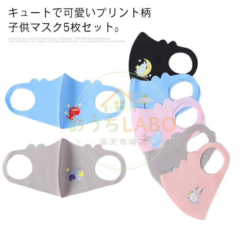 2-8歳用 24*10.5CM メーカー希望小売価格はメーカーサイトに基づいて掲載しています