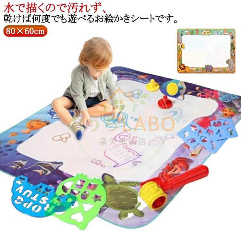 サイズ：80×60cm※サイズ計測には誤差が生じます。