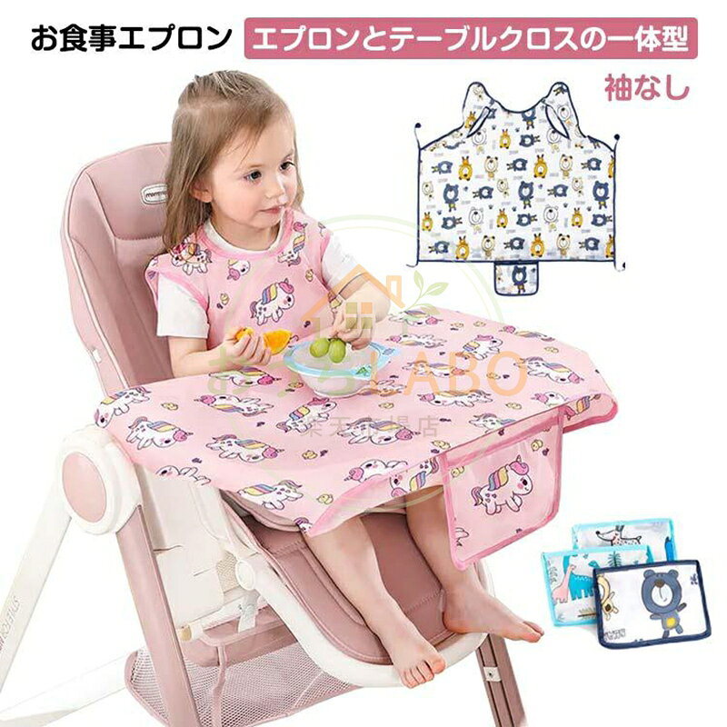サイズサイズ表
