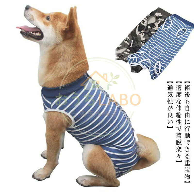 M:バスト：40-52cm、背丈：35cm、適応体重：4・9kg、製品重量：70g L:バスト：52-64cm、背丈：41cm、適応体重：9・15kg、製品重量：90g XL:バスト：58-72cm、背丈：48cm、適応体重：15・22.5kg、製品重量：140g メーカー希望小売価格はメーカーサイトに基づいて掲載しています