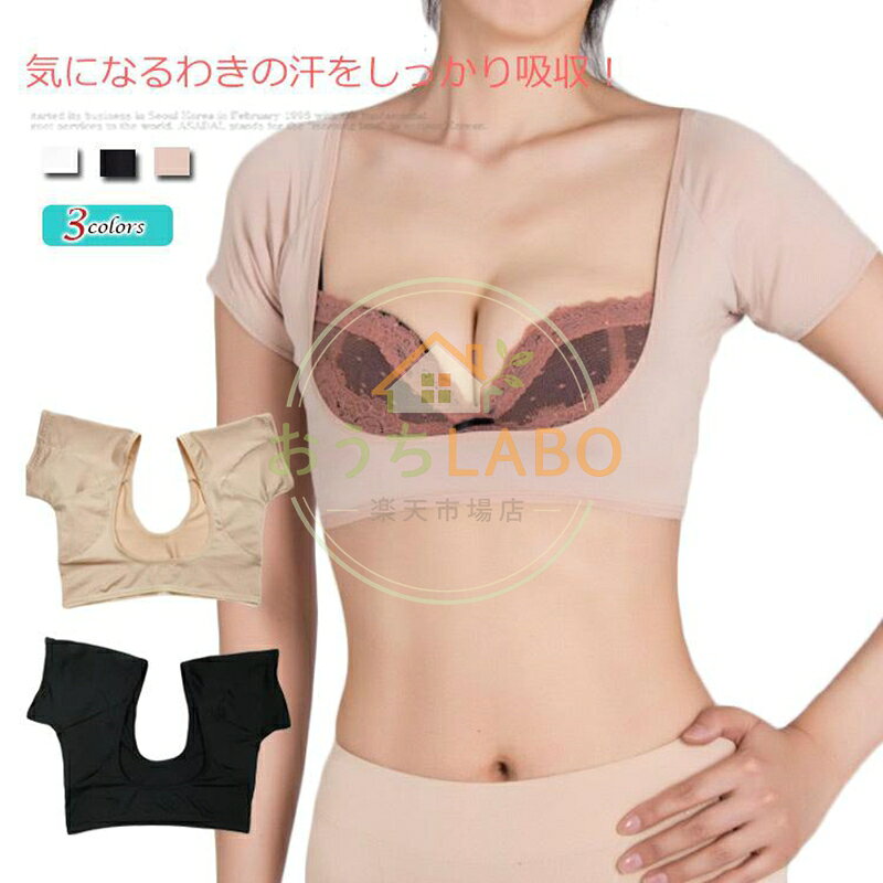 M バスト79-87CML バスト86-94CM メーカー希望小売価格はメーカーサイトに基づいて掲載しています