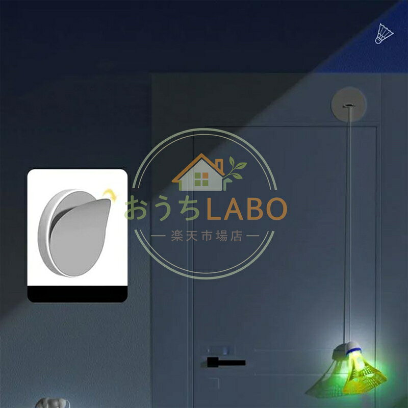 一人 光るシャトル3つセット バドミントン 練習 室内 戻ってくる 自動バックバトミ...