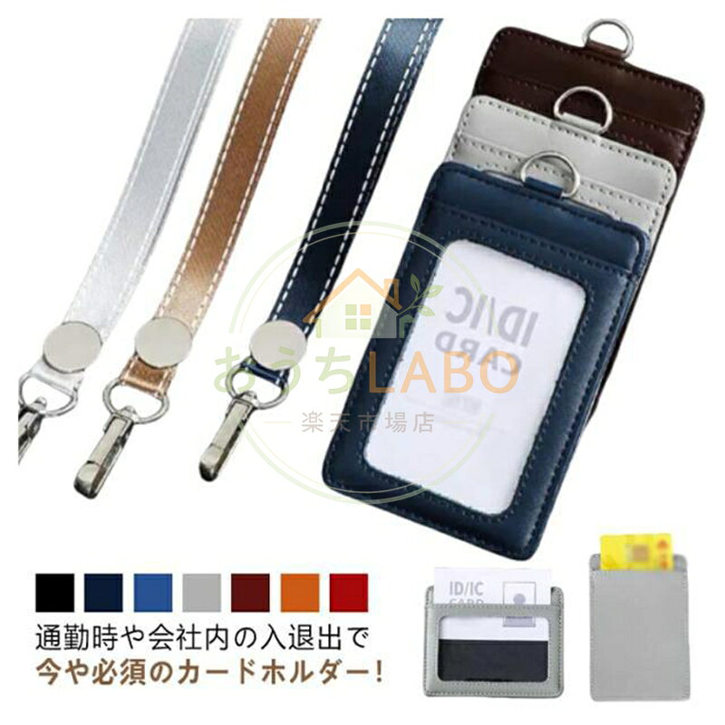 横型 サイズ：8.3*10.3cm　収納カードサイズ:5.5*8.5cm縦型　サイズ7.2*11.2cm　収納カードサイズ:5.5*8.5cm メーカー希望小売価格はメーカーサイトに基づいて掲載しています