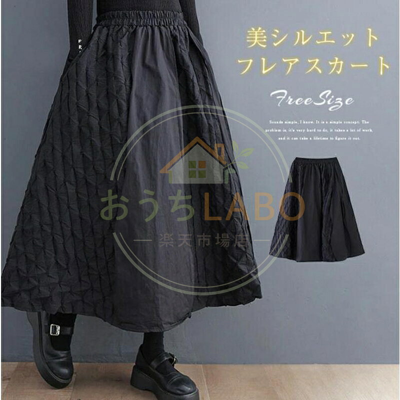 カラー：黒 ※モニターの発色の具合により実際の商品と色が異なる場合がございます。 サイズ（cm） F:ウエスト70-110　総丈80　 ※サイズは平置き、メジャー採寸を行っております。1-3cmの誤差がある場合があります。予めご了承下さいませ。 素材：コットン+ポリエステル　 生地の厚さ：普通 伸縮性：微弾 生産国：中国 メーカー希望小売価格はメーカーサイトに基づいて掲載しています
