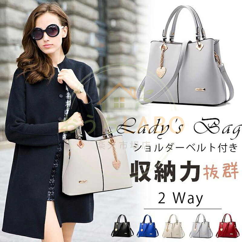ハンドバッグ レディース トートバッグ 手提げバッグ 2WAY ショルダーバッグ 斜め掛け ショルダー バッグ かばん フォーマル 入学式 入園式