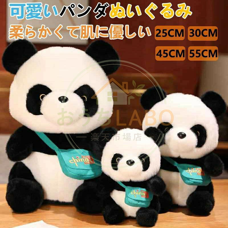 素材： ポリエステル/PP綿 サイズ： 18/25/30cm 商品説明 可愛いパンダぬいぐるみ、子供から大人まで好きになれます。 ふんわりまあるくコロコロした感じがとってもキュート。 一度抱きついたら離れられないほどの心地よさです。 大きいわにはギフト、抱きまくら、インテリア、クッション、プレゼント、部屋飾りとしてちょうどいい！ 家族の誕生日、子供の入園、入学、彼氏、彼女の記念日など時、このプレゼントをもらうときっと喜ぶ！ 注意事項 ※モニターの発色の具合によって実際のものと色が異なる場合があります。 ※サイズは当店平置き実寸サイズです。生地の伸縮により若干の誤差及びタグの表記とは異なる場合があります。 ※洗濯後は速やかに形を整えて直射日光を避け陰干ししてください。 ※タンブラー乾燥、漂白剤、アイロンのご使用はお避け下さい。 関連ワード： ふわかわ！癒し系パンダ panda 抱き枕 ぬいぐるみ　ふわふわ 飾り 子供部屋 パンダ ぬいぐるみ 可愛い 部屋飾り 子供 男の子 女の子 プレゼント 誕生日 ギフト 抱き枕 癒し系 ふわふわ 柔らかい 贈り物