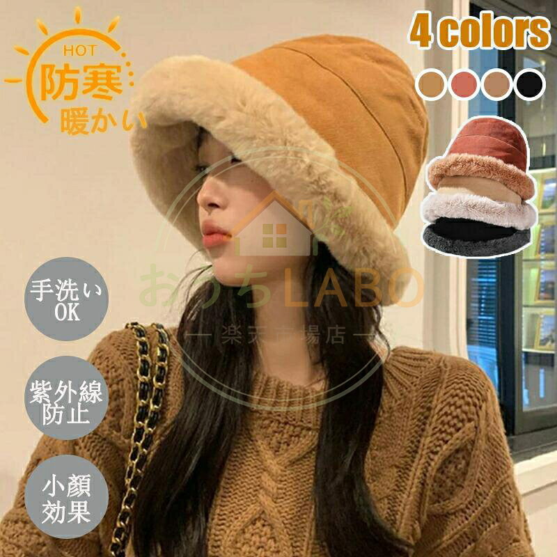 商品情報 商品説明 1. スタイリッシュなデザイン 女性用の日除け帽は、洗練されたデザインで、ファッションアクセサリーとしても優れています。日常の外出やレジャーにおいて、スタイリッシュな印象を与えます。 2. UVカット機能 UVカット機能が備わっているため、紫外線から肌を守ります。長時間の屋外活動やビーチでの使用に適で、日焼けや肌のトラブルを防ぎます。 3. 通気性が良い素材 通気性の高い素材で作られており、頭皮や髪を快適に保ちます。暑い季節やスポーツ時にも、快適な着用感を提供します。 4. 調整可能なサイズ サイズ調節可能なデザインで、多くの女性にフィットします。 カラー ベージュ ブラック カーキ レッド 関連キーワード： 帽子 レディース レディース帽子 つば広 秋 冬 ニット帽子 大きめ 通気性 中折れハット 結婚式 女優帽 暖かい 大人帽子暖かい 冬物 保育園 メーカー希望小売価格はメーカーサイトに基づいて掲載しています