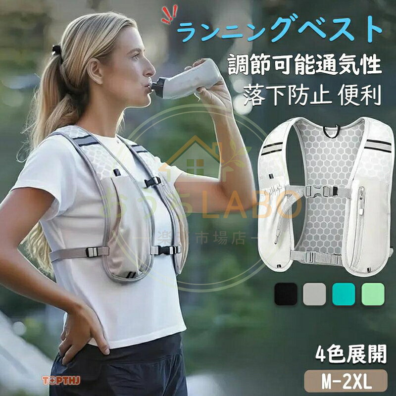 ランニングバッグ ランニング ランニングポーチ ボディバッグ タイプ 反射 女性 男性 レディース メンズ 男女兼用 シンプル ポケット