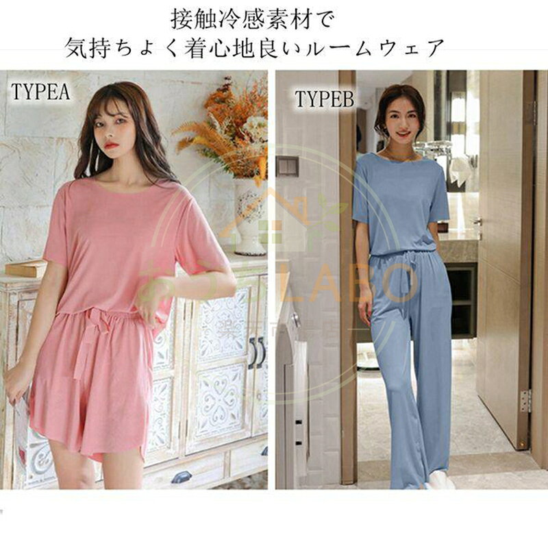 おうちLABO楽天市場店のルームウェア 楽ちん リブ セットアップ ワンピース ショーツ ウエストゴム 上下セット 部屋着 ワイドパンツ 選べる3タイプさらてろ涼感ルームウェア｜アングル3