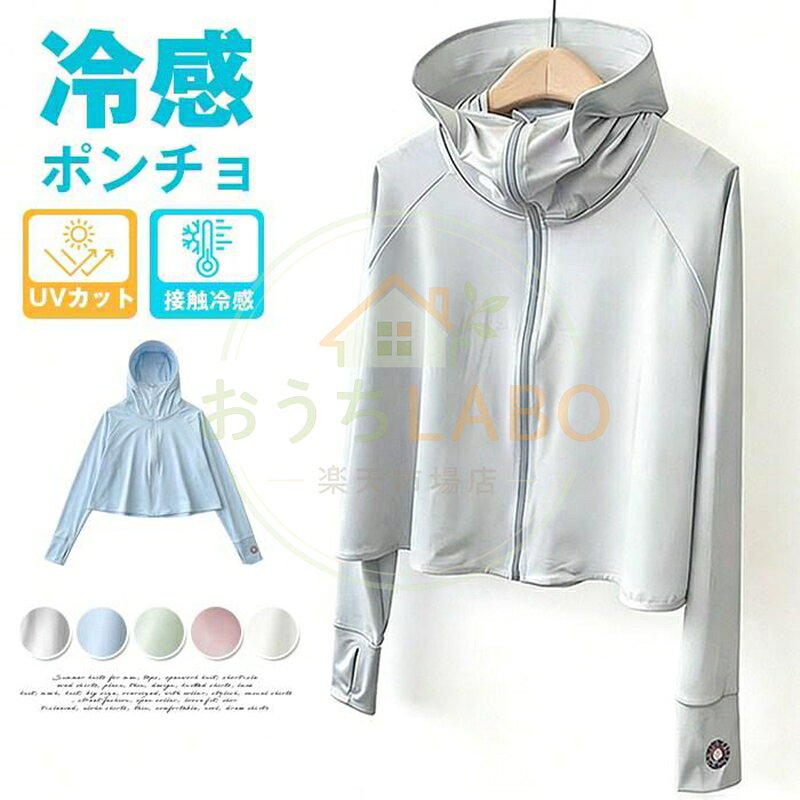 品　番youyue10 カラー グレー ホワイト ピンク ブルー グリーン サイズF 着丈47　バスト130　肩幅：158　袖丈：77 素　材ポリエステル ご注意 ※商品によりそれぞれの加工感が異なりますので、掲載している画像とお届けする商品の加工感に違いがある場合がございます。 ※画面上の色はブラウザやディスプレイの設定等により実物と多少異なる場合がございます。 ※海外製品の為、縫製が整っていない場合やサイズの個体差がある場合がございますが、不良ではございません。予めご理解の上お買い求め下さい。