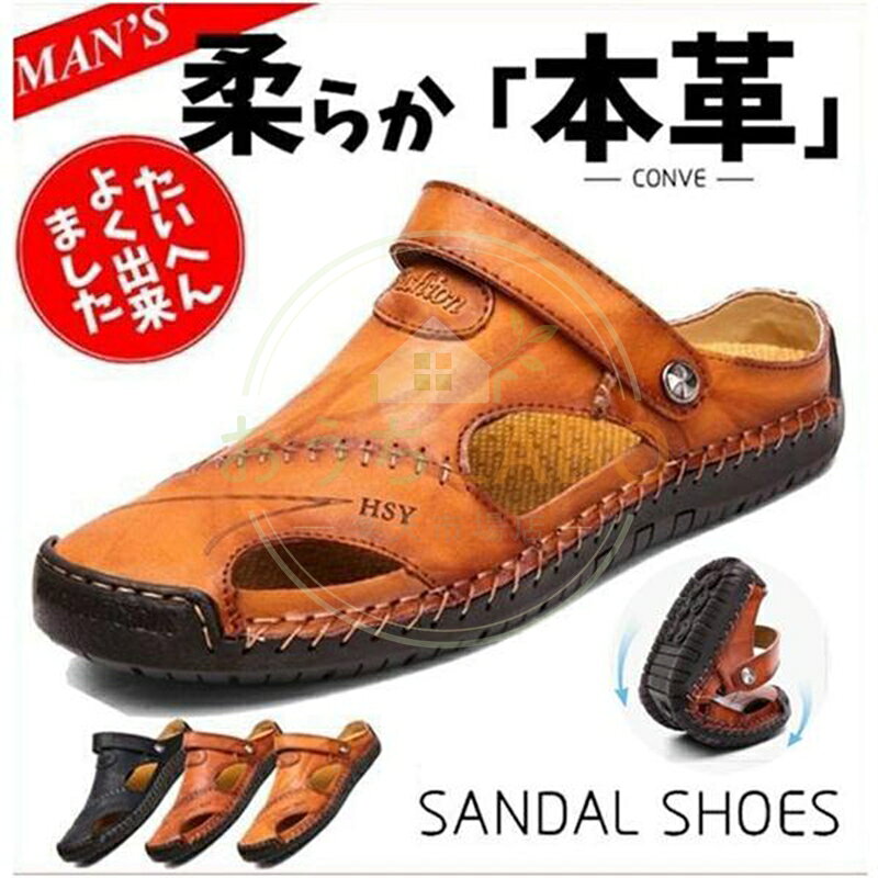 ビーチサンダル サンダル メンズ スポーツサンダル コンフォートサンダル メンズ シューズ 歩きやすい おしゃれ カジュアル 紳士用 夏 ラキッシュから「ストラップ スポーツサンダル」です。 快適な履き心地のスポーツサンダル。安定感のある軽やかな歩行を実現。 アウトドアシーンからデイリーユースまで、幅広く活躍してくれるシューズです。 品　番deli01 カラーイエロー,ブラウン,ブラック サイズ38（24.0cm）、39（24.5cm）、40（25.0cm），41（25.5cm） ，42（26.0cm）.43（26.5cm）.44（27.0cm）.45（27.5cm）.46（28.0cm）.47（28.5cm） 素　材 アッパー素材：（二層革） ソール素材：合成底 ご注意 ※お客様のご覧になられますパソコン機器及びモニタ、また室