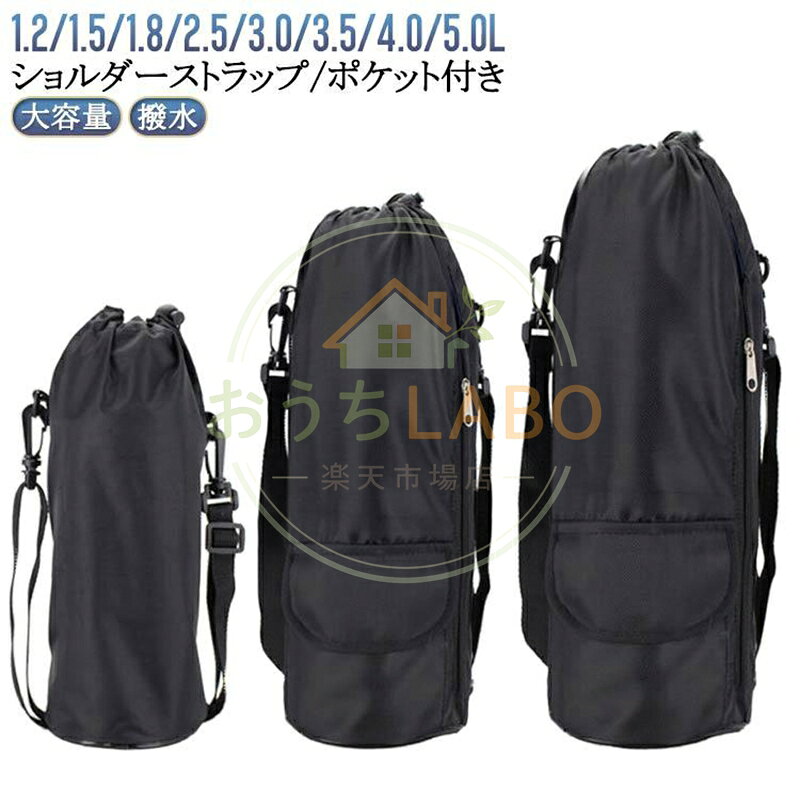 1200ml-1600ml（底直径10.5cm以内） 1200ml-1600ml（底直径11cm以内） 2000ml-2500ml（底直径11.5cm以内） 2000ml-2500ml（底直径12cm以内） 3000ml（底直径14.5cm以内） 4000ml（底直径14.5cm以内） 5200ml（底直径15.5cm以内） メーカー希望小売価格はメーカーサイトに基づいて掲載しています