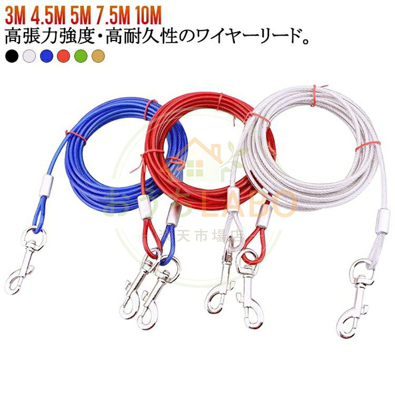 サイズ：太さ5mm 長さ3M 長さ5M 長さ10M※実寸はメジャー採寸の為、若干の誤差が生じる場合があります。 メーカー希望小売価格はメーカーサイトに基づいて掲載しています