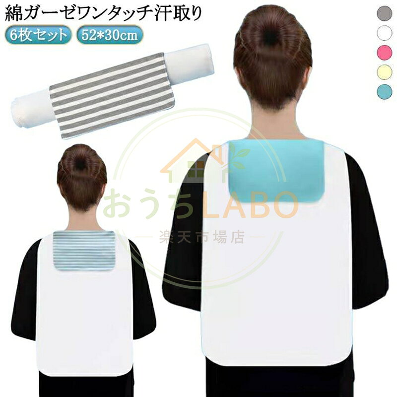 52*30cm ※サイズ表の実寸法は商品によって1-3cm程度の誤差がある場合がございます。 メーカー希望小売価格はメーカーサイトに基づいて掲載しています
