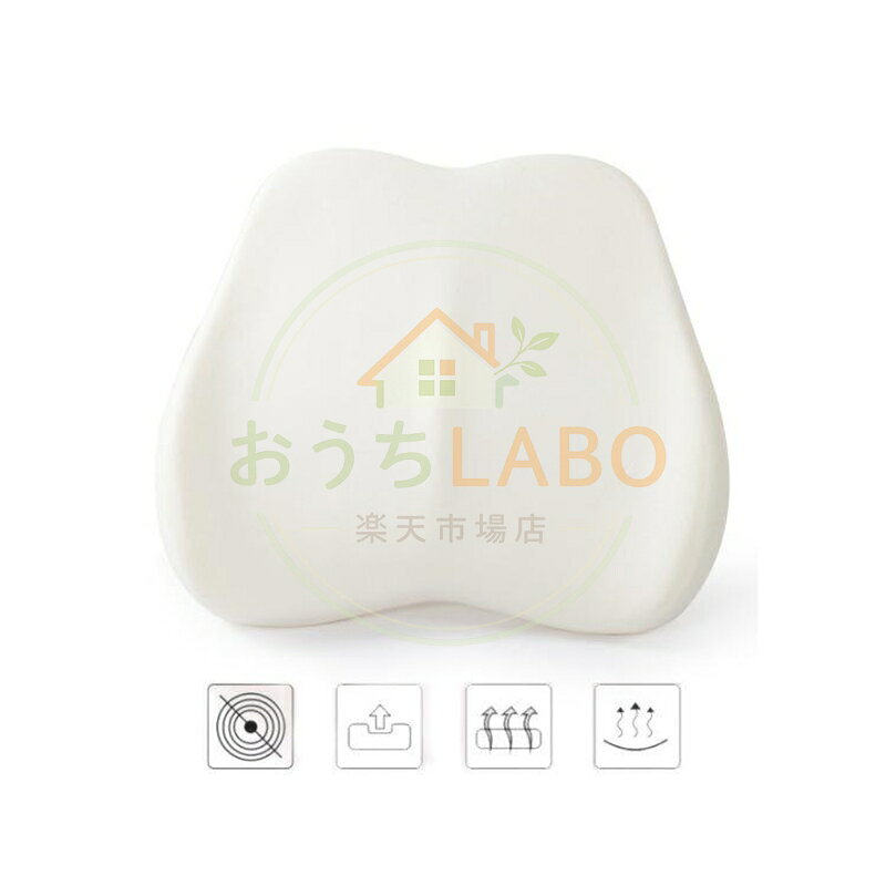 背もたれ クッション 背当て 腰当て　腰サポート シートクッション オフィス 椅子 ...