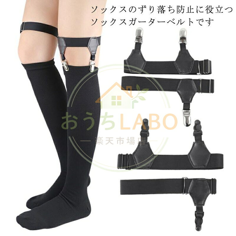 タイプ1：ベルト周り22-55cm　長さ9.2cm　幅2.5cmタイプ2：ベルト周り26-55cm　長さ9.7cm　幅2.5cmタイプ3：ベルト周り22-55cm　長さ9.3cm　幅2.5cmタイプ4：ベルト周り26-55cm　長さ9.5cm　幅2.5cm