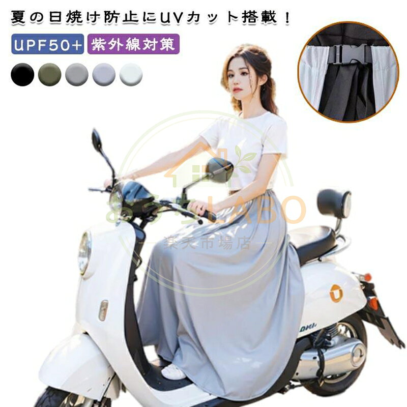 サイズ : 総長(95cm) ウエスト(62-120cm) ウエスト110cm対応 ※測定方法によって誤差が生じますので、予めご了承下さい。 メーカー希望小売価格はメーカーサイトに基づいて掲載しています