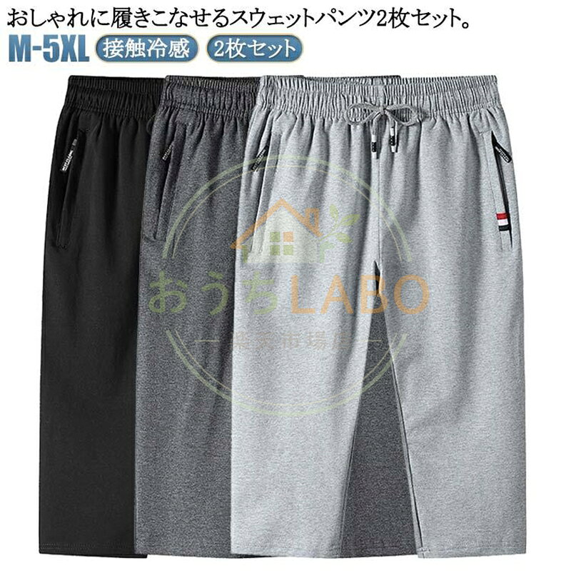 Mお勧め体重40-50kg Lお勧め体重50-60kg XLお勧め体重60-65kg 2XLお勧め体重70-75kg 3XLお勧め体重75-80kg 4XLお勧め体重80-85kg 5XLお勧め体重90-100kg