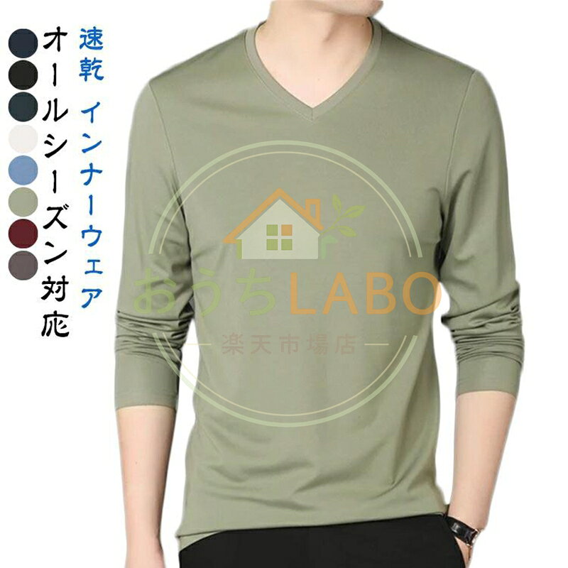 推奨体重：S（50-55kg） M（55-60kg） L（60-65kg） XL（65-70kg） 2XL（70-75kg） 3XL（75-80kg） 4XL（80-85kg） 5XL（85-90kg）