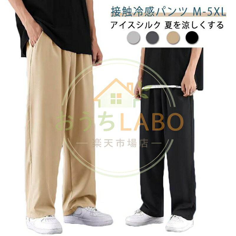 M（おすすめ身丈160-170cm おすすめ体重40-50kg）L（おすすめ身丈170-175cm おすすめ体重50-67.5kg）XL（おすすめ身丈170-180cm おすすめ体重57.5-67.5kg）2XL（おすすめ身丈170-182cm おすすめ体重67.5-75kg）3XL（おすすめ身丈170-185cm おすすめ体重75-82.5kg）4XL（おすすめ身丈170-185cm おすすめ体重82.5-90kg）5XL（おすすめ身丈170-190cm おすすめ体重90-100kg） メーカー希望小売価格はメーカーサイトに基づいて掲載しています