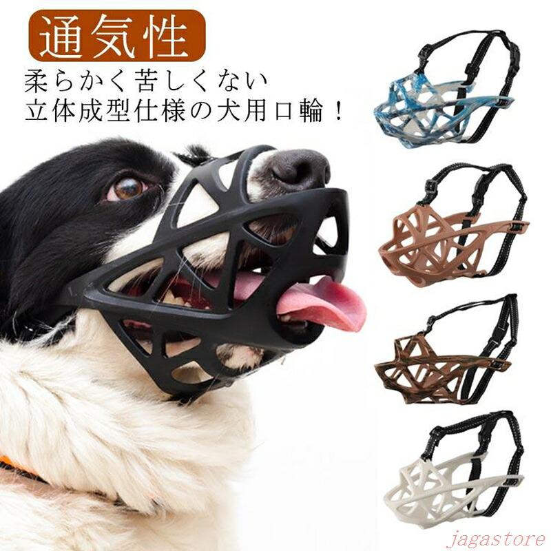 S:口周り23-27cm　M:口周り27-31cm　L:口周り31-35cm　XL:口周り35-40cm
