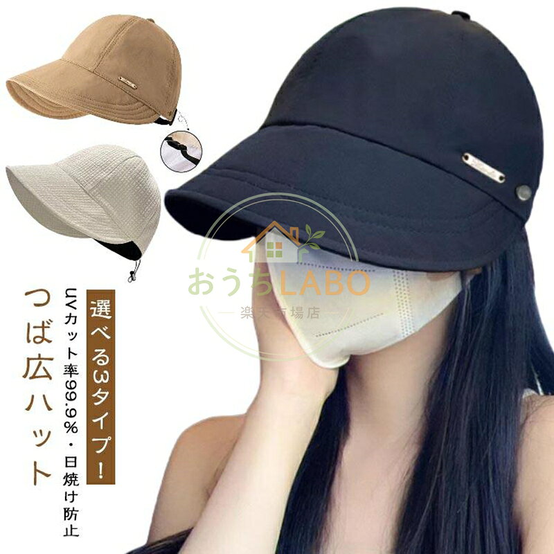 頭周り54-60cm 深さ14cm